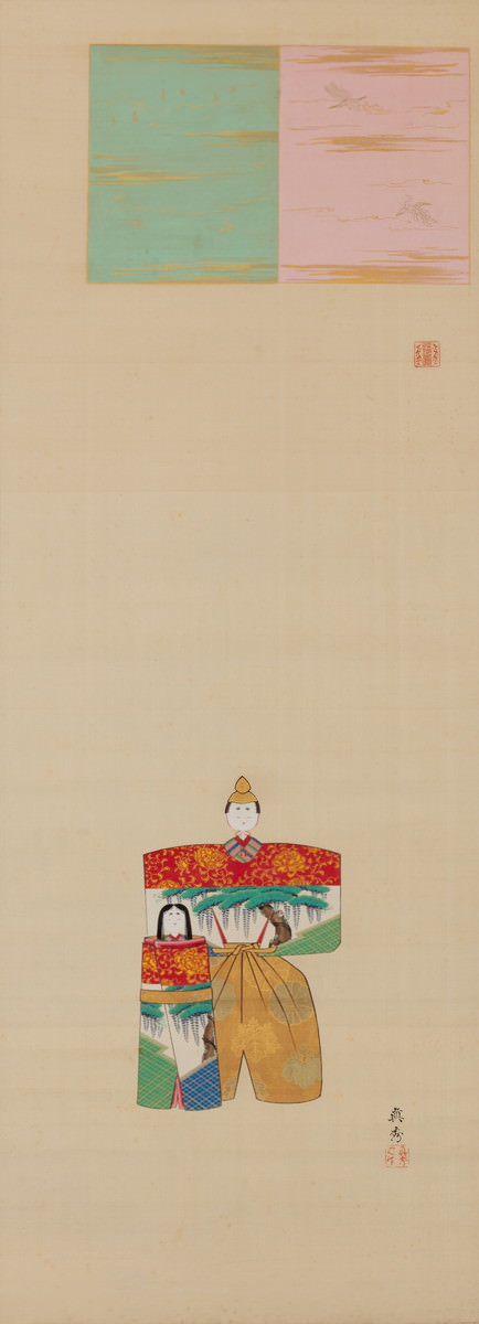 雛之図|絵画|カテゴリー|朝日町歴史博物館