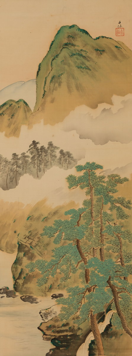山水図|絵画|カテゴリー|朝日町歴史博物館