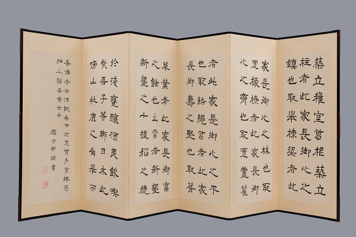 記紀歌謡新解 記紀歌謡新解