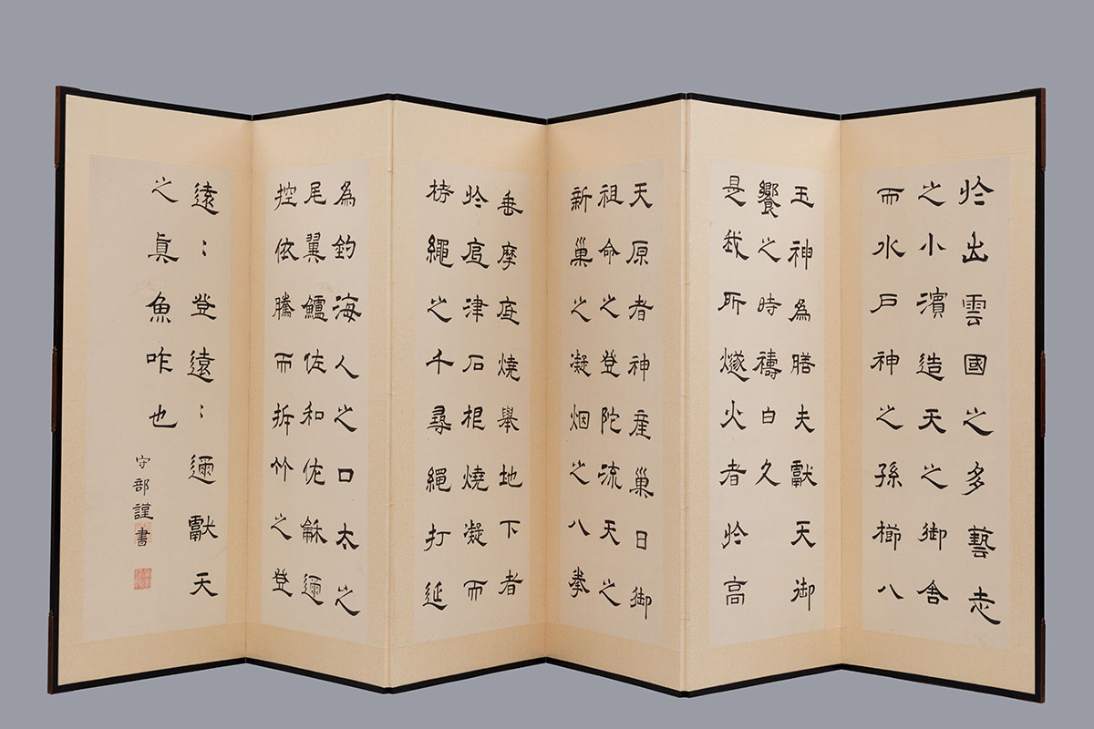 記紀歌謡新解 記紀歌謡新解