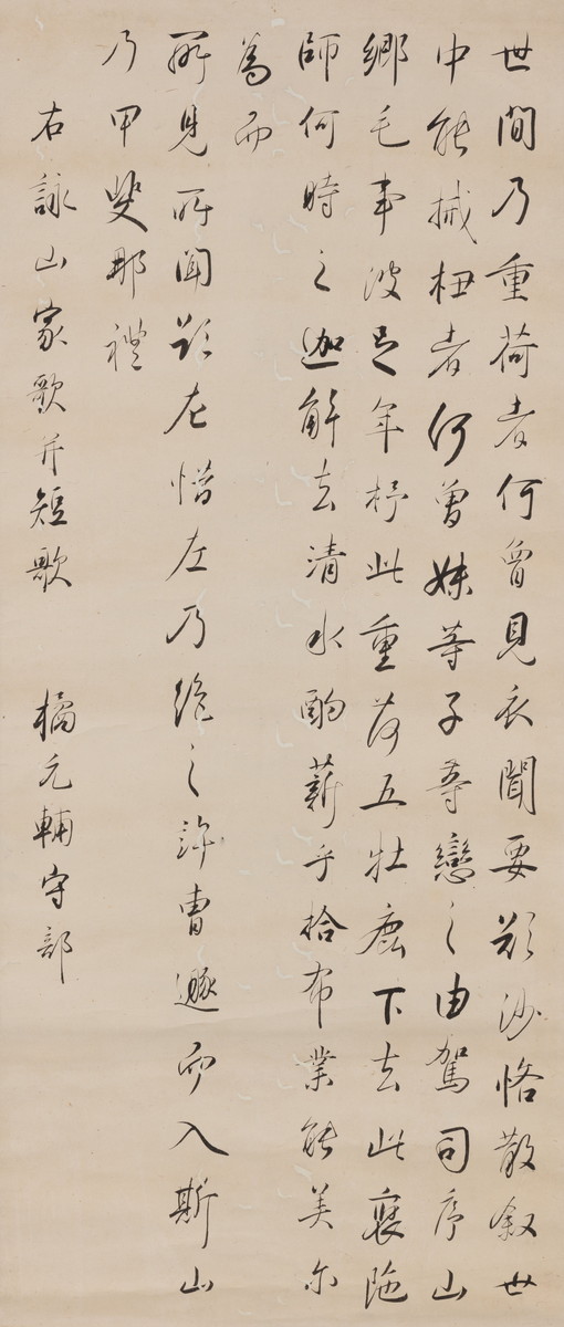 竹中皆二　短歌　色紙 竹中皆二 短歌 色紙 竹中皆二 短歌 色紙